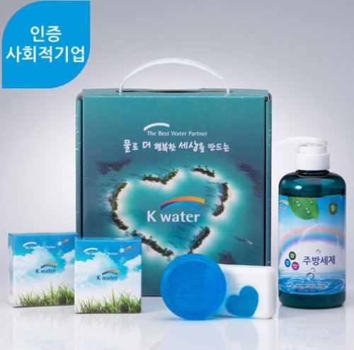 K-water 선물세트